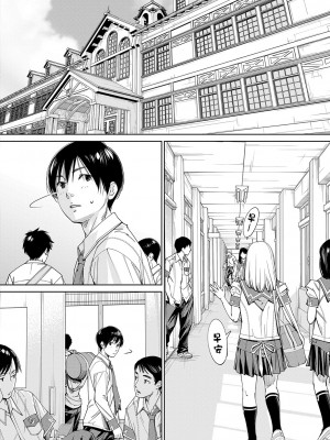 [世徒ゆうき] 千歳 [DL版] [無修正]_123