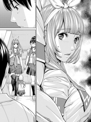 [世徒ゆうき] 千歳 [DL版] [無修正]_124