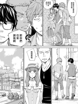 [世徒ゆうき] 千歳 [DL版] [無修正]_147