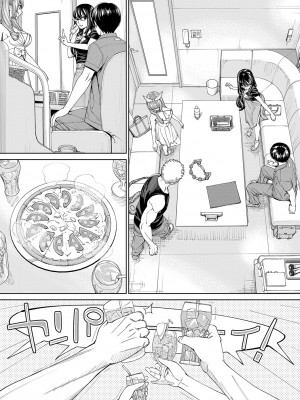 [世徒ゆうき] 千歳 [DL版] [無修正]_168