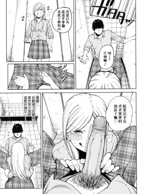 [風的工房][無碼][イゲドアハ] マイガール・マイボーイ 我的女孩・我的男孩 無修正_風的工房063