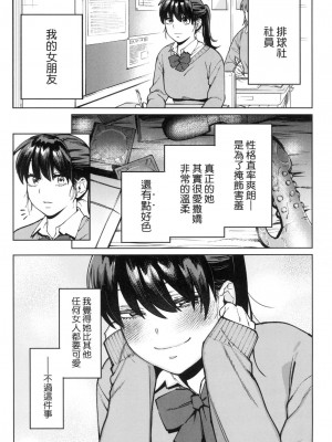 [風的工房][無碼][イゲドアハ] マイガール・マイボーイ 我的女孩・我的男孩 無修正_風的工房103