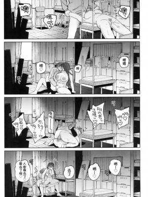 [風的工房][無碼][イゲドアハ] マイガール・マイボーイ 我的女孩・我的男孩 無修正_風的工房131