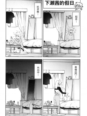 [風的工房][無碼][イゲドアハ] マイガール・マイボーイ 我的女孩・我的男孩 無修正_風的工房160