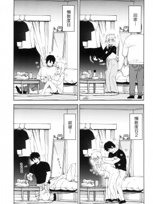 [風的工房][無碼][イゲドアハ] マイガール・マイボーイ 我的女孩・我的男孩 無修正_風的工房161