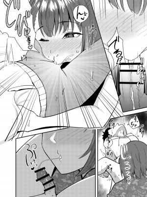 [ストランド∞ (九條シマ)] 極道のお姉さんといっしょになる話_11