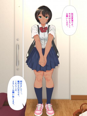 [玉屋劇場 (玉屋キネマ)] 公認種付士の種付記録_150