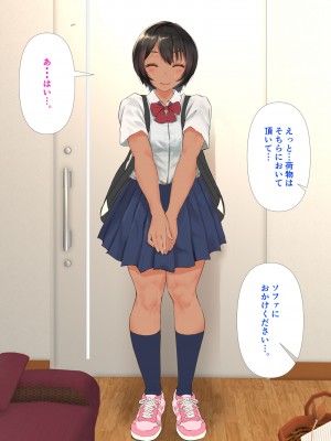 [玉屋劇場 (玉屋キネマ)] 公認種付士の種付記録_016