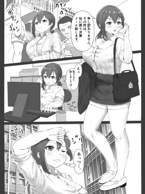 [玉屋劇場 (玉屋キネマ)]&nbsp;&nbsp;義理姉のニオイ_02