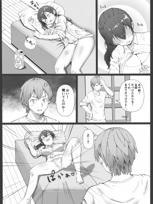 [玉屋劇場 (玉屋キネマ)]&nbsp;&nbsp;義理姉のニオイ_05