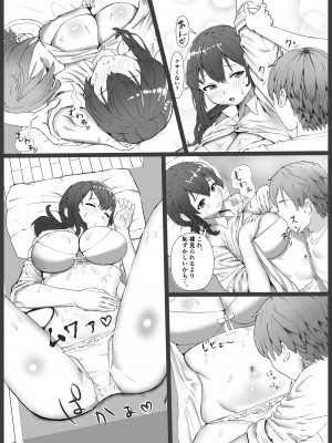 [玉屋劇場 (玉屋キネマ)]&nbsp;&nbsp;義理姉のニオイ_10