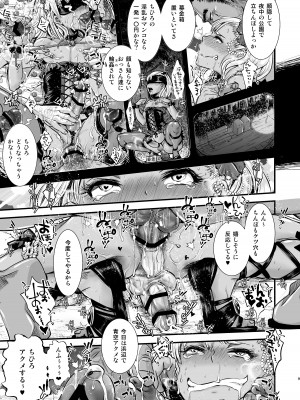 [アトリエDr.HEAD'S (加藤茶吉)] おじさんとボク [DL版]_09