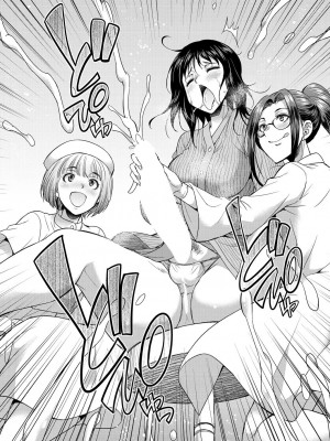 COMIC 夢幻転生 2023年9月号 [DL版]_112