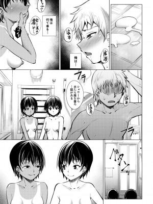 COMIC 夢幻転生 2023年9月号 [DL版]_431