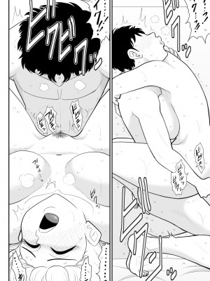 [FAKE庵]&nbsp;&nbsp;肉食ママーズ～っぱ年増は最高だぁ～_48