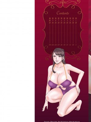 [英丸] やさしいおばさんやらしいおばさん [Banana手工漢化] [DL版]_002