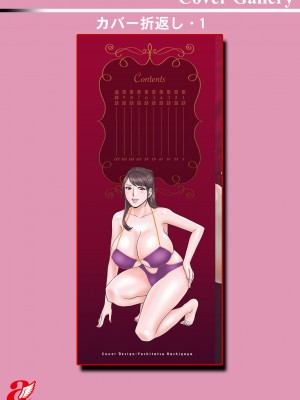 [英丸] やさしいおばさんやらしいおばさん [Banana手工漢化] [DL版]_194