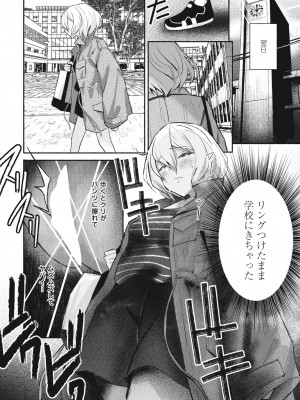 COMIC ペンギンクラブ 2023年10月号 [DL版]_352