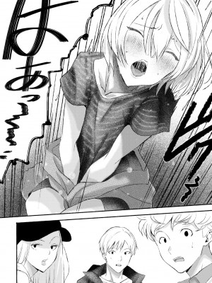 COMIC ペンギンクラブ 2023年10月号 [DL版]_362