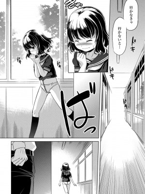 COMIC ペンギンクラブ 2023年10月号 [DL版]_414