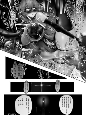 [マゾ・ピンク (ももえり)] 侵略ママ 新しいママに家族を壊されて赤ちゃんになる絶望生活_37