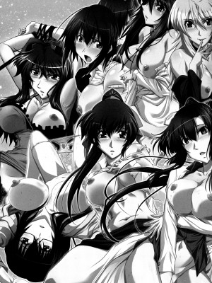 (C100) [STUDIO TRIUMPH (むとうけいじ)] アストラルバウトVer.45 (ソードアート・オンライン) [不咕鸟汉化组]_24