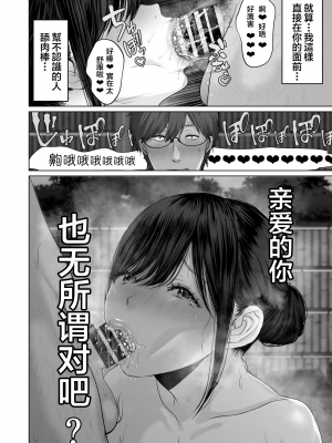 (C102) (夢木ばなな)あなたが望むなら5〜恥辱のアナル開発温泉旅行〜 [禁漫漢化組]_00028