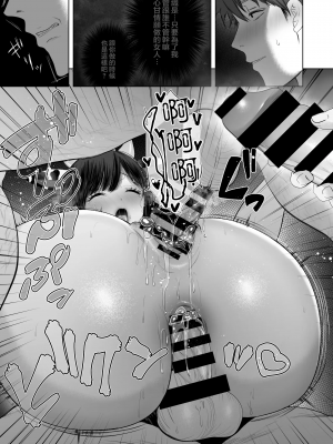 (C102) (夢木ばなな)あなたが望むなら5〜恥辱のアナル開発温泉旅行〜 [禁漫漢化組]_00071