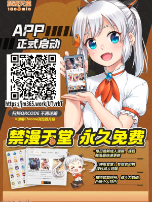 (C102) (夢木ばなな)あなたが望むなら5〜恥辱のアナル開発温泉旅行〜 [禁漫漢化組]_00137