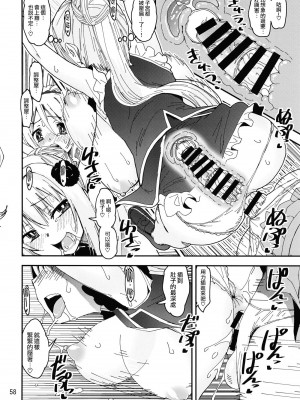 [かたまり屋 (しなま)] 軽率女x女おせっせの街総集編2かもレ編 (マギアレコード 魔法少女まどか☆マギカ外伝) [中国翻訳] [DL版]_055