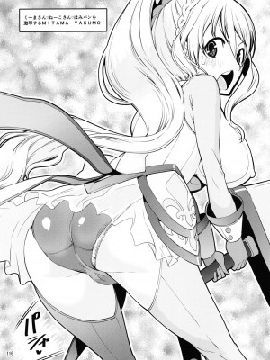 [かたまり屋 (しなま)] 軽率女x女おせっせの街総集編2かもレ編 (マギアレコード 魔法少女まどか☆マギカ外伝) [中国翻訳] [DL版]_113