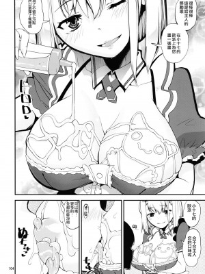 [かたまり屋 (しなま)] 軽率女x女おせっせの街総集編2かもレ編 (マギアレコード 魔法少女まどか☆マギカ外伝) [中国翻訳] [DL版]_101