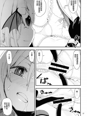 [かたまり屋 (しなま)] 軽率女x女おせっせの街総集編2かもレ編 (マギアレコード 魔法少女まどか☆マギカ外伝) [中国翻訳] [DL版]_034