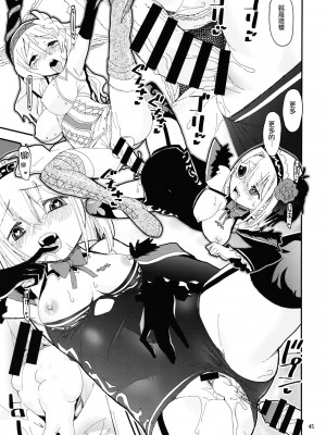 [かたまり屋 (しなま)] 軽率女x女おせっせの街総集編2かもレ編 (マギアレコード 魔法少女まどか☆マギカ外伝) [中国翻訳] [DL版]_042