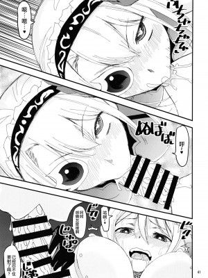 [かたまり屋 (しなま)] 軽率女x女おせっせの街総集編2かもレ編 (マギアレコード 魔法少女まどか☆マギカ外伝) [中国翻訳] [DL版]_038