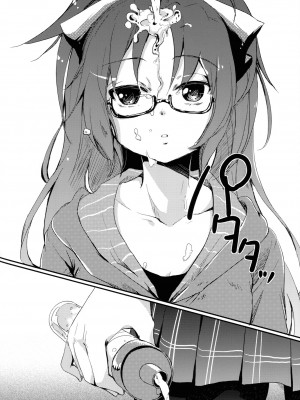 (C82) [恥骨マニア (剛田ナギ)] こしあん派？粒あん派？ (魔法少女まどか☆マギカ) [中国翻訳]_08