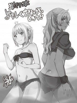 異世快楽天 Vol.25_49