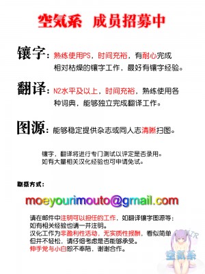 [08BASE (東山エイト)] 好きな子３会場限定 [空気系☆漢化]_10