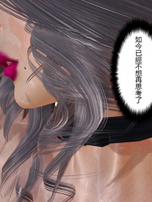 紅城-傀儡人形 2_79059542_p52_master1200