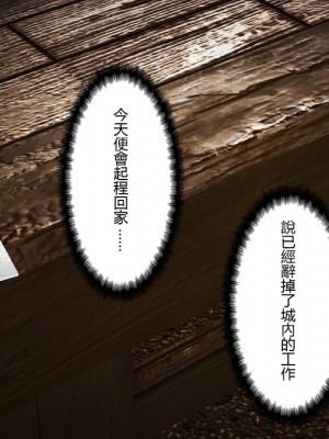 紅城-傀儡人形 3_81171212_p90_master1200