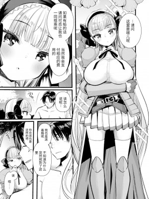 [亀吉いちこ] レベル1の姫騎士さんとゆるふわ無人島ライフ 1-12+2SP 無修正_[TOC]-01-17
