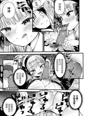 [亀吉いちこ] レベル1の姫騎士さんとゆるふわ無人島ライフ 1-12+2SP 無修正_[TOC]-04-12