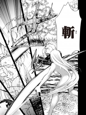 [亀吉いちこ] レベル1の姫騎士さんとゆるふわ無人島ライフ 1-12+2SP 無修正_[TOC]-05-06