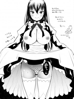 [亀吉いちこ] レベル1の姫騎士さんとゆるふわ無人島ライフ 1-12+2SP 無修正_[TOC]-06-24