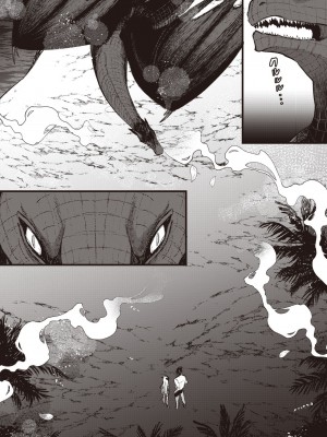 [亀吉いちこ] レベル1の姫騎士さんとゆるふわ無人島ライフ 1-12+2SP 無修正_[TOC]-09-19