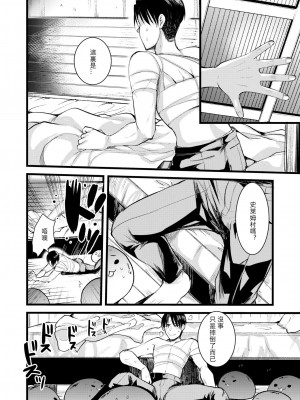 [亀吉いちこ] レベル1の姫騎士さんとゆるふわ無人島ライフ 1-12+2SP 無修正_[TOC]-10-09