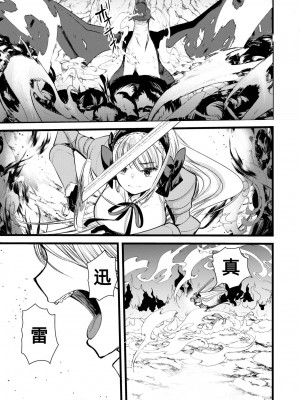 [亀吉いちこ] レベル1の姫騎士さんとゆるふわ無人島ライフ 1-12+2SP 無修正_[TOC]-10-18