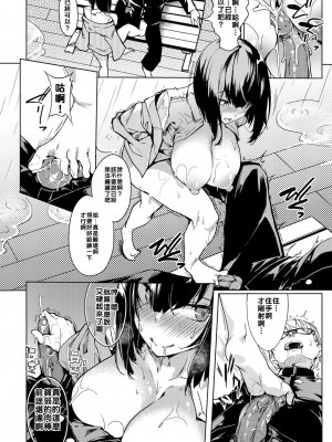 [ふじはん] とろとろレシピ [無修正]_074