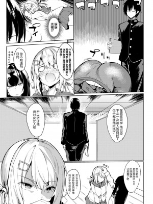 [ふじはん] とろとろレシピ [無修正]_103