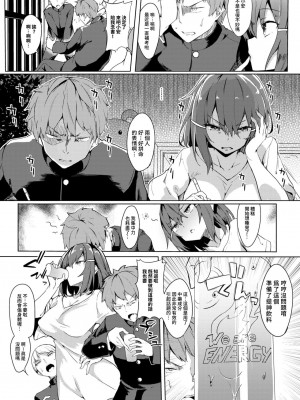 [ふじはん] とろとろレシピ [無修正]_120